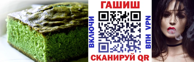 Купить закладки Воткинск Печенье с ТГК марихуана