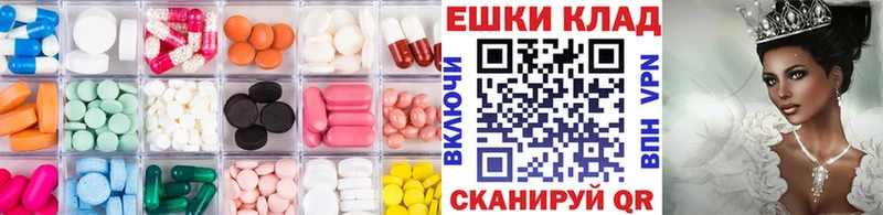 Купить закладки  Воткинск  Экстази mix 