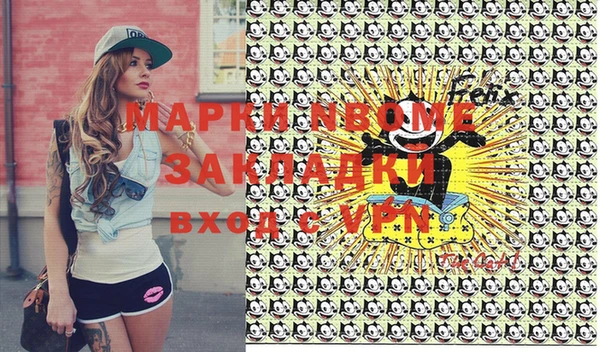 марки lsd Алексеевка