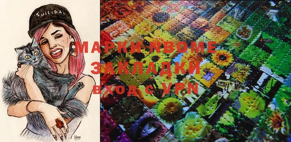 марки lsd Алексеевка