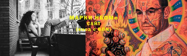 марки lsd Алексеевка