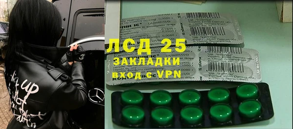 марки lsd Алексеевка