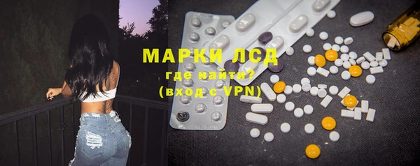 марки lsd Алексеевка