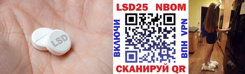ЛСД экстази кислота  Купить  Воткинск 