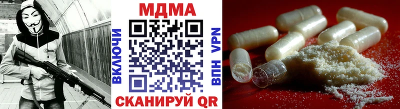 МДМА crystal  Купить где  Воткинск 