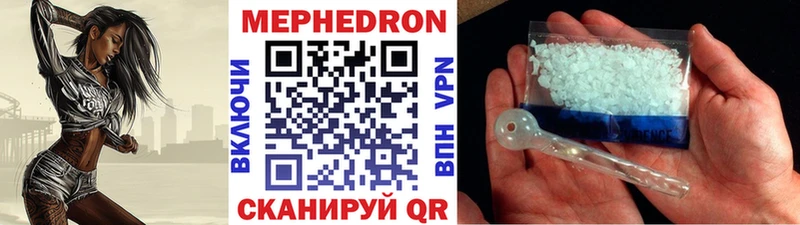 МЕФ мука Купить где Воткинск