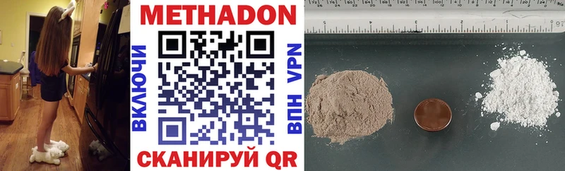 Купить закладки  Воткинск  МЕТАДОН мёд 