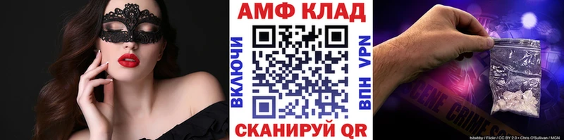 Купить закладки  Воткинск  МЕТАМФЕТАМИН Methamphetamine 