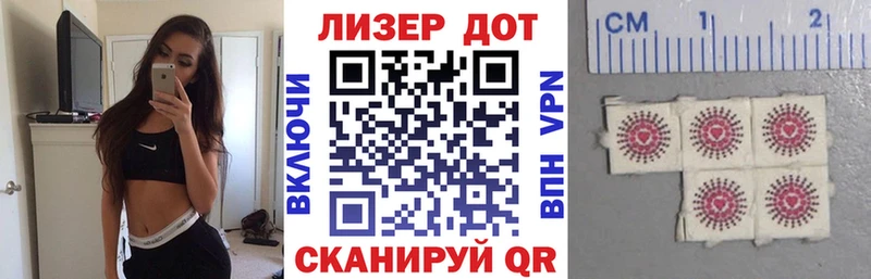 Наркотические марки 1500мкг  Купить  Воткинск 