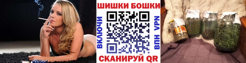 Каннабис конопля  Купить  Воткинск 
